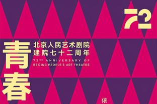 攻防兼备！贺希宁三分8中6砍下29分8板7助 抢断多达6次